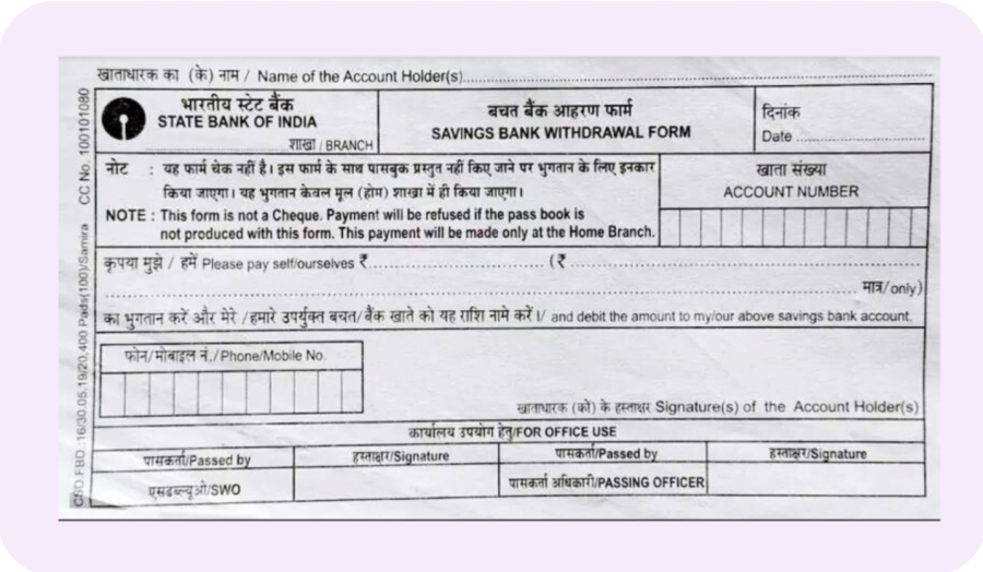 Format of withdrawal slip